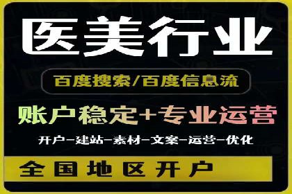 搜索开户返点揭秘：成功案例教你快速赚钱